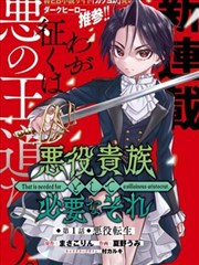 纸上迷宫网络漫画