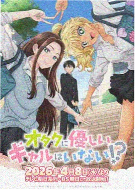 长夜将尽网络漫画