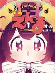 悬疑推理网络漫画精选