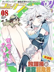 南风知我意网络漫画